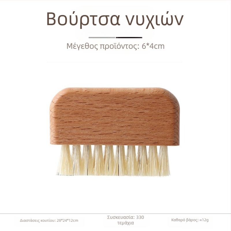 Βούρτσα νυχιών από ξύλο με φυσικές τρίχες χοίρου για καθαρισμό σχισμών και επιφανειών, 15 g, Wangshe