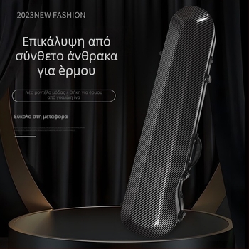 Θήκη Erhu με ABS-PC περίβλημα; αδιάβροχη; εξαιρετικά ελαφριά; ανθεκτική στη φθορά; ιμάντας πλάτης με αερόμαξιλάρι