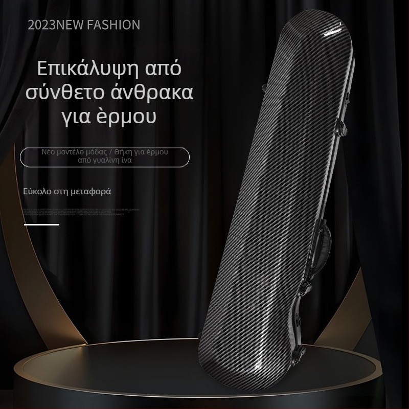 Θήκη Erhu με ABS-PC περίβλημα; αδιάβροχη; εξαιρετικά ελαφριά; ανθεκτική στη φθορά; ιμάντας πλάτης με αερόμαξιλάρι