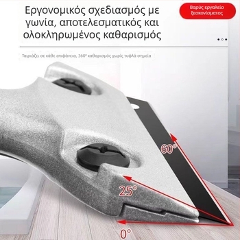 Επίπεδο εργαλείο καθαρισμού, σκραπέρ αρμών πλακιδίων, αφαίρεση κόλλας από γυαλί, καθαρισμός τοίχων (Τύπος επίπεδου μαχαιριού • Σκραπέρ αρμών • Αφαίρεση κόλλας από γυαλί • Μάρκα: Glue Worker Tribe)