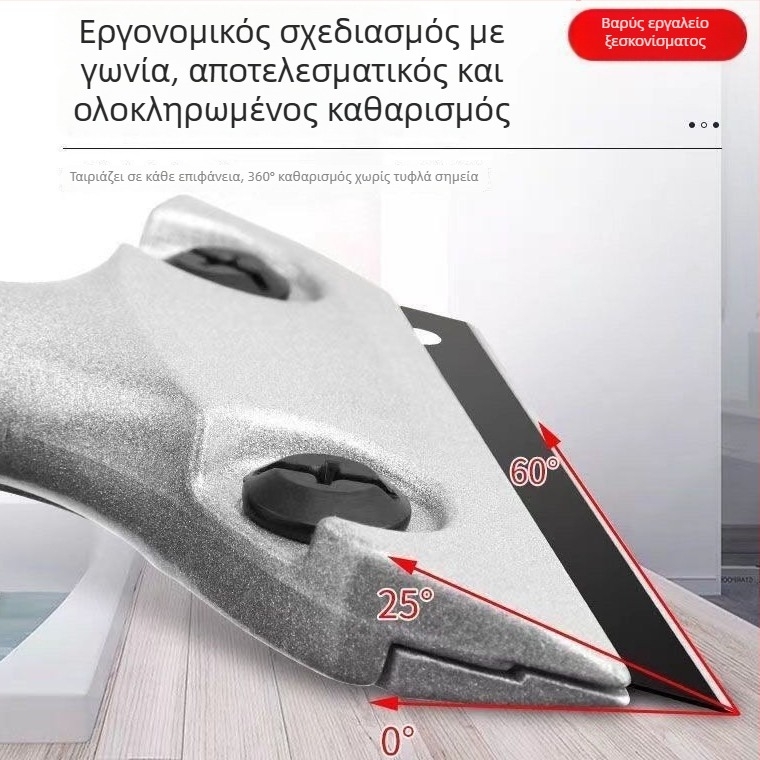 Επίπεδο εργαλείο καθαρισμού, σκραπέρ αρμών πλακιδίων, αφαίρεση κόλλας από γυαλί, καθαρισμός τοίχων (Τύπος επίπεδου μαχαιριού • Σκραπέρ αρμών • Αφαίρεση κόλλας από γυαλί • Μάρκα: Glue Worker Tribe)