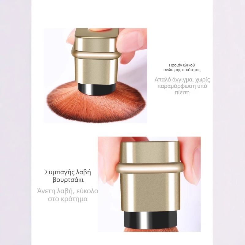 Τετράγωνη αναδιπλούμενη βούρτσα πούδρας, συνθετικές τρίχες, πλαστική λαβή, φορητή