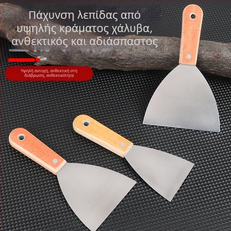 Μαχαίρι στόκου — εργαλείο καθαρισμού στόκου και γέμισης τοίχων, μοντέλο Putty knife, σειρά Putty knife