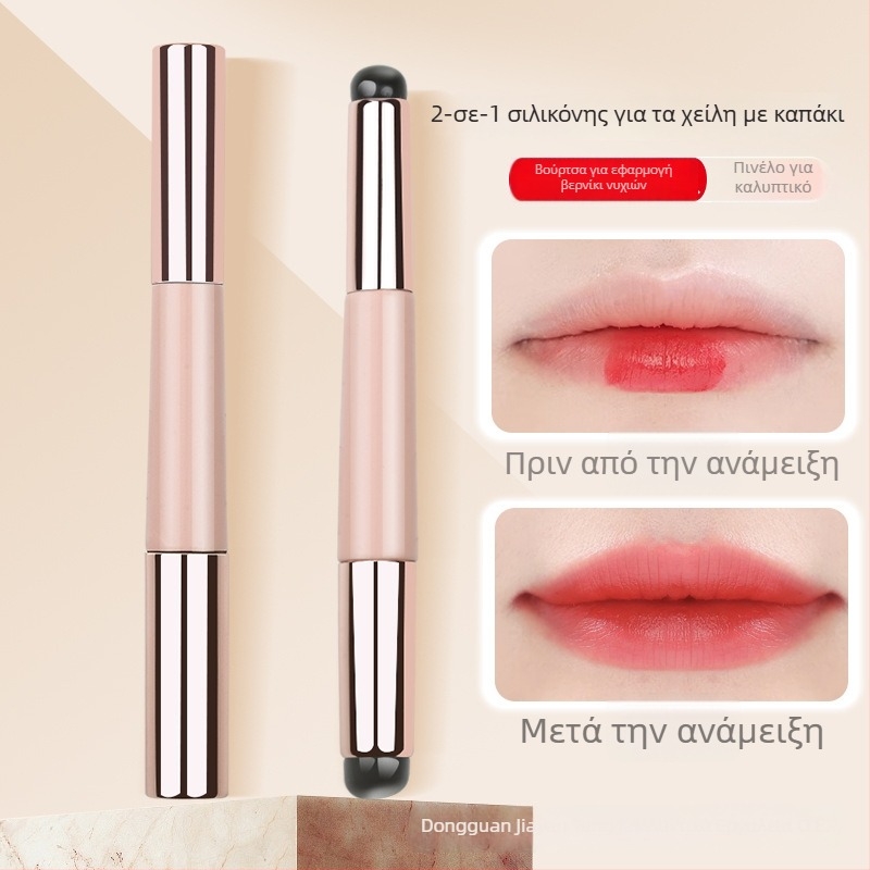 Διπλής κεφαλής βούρτσα χειλιών από σιλικόνη με στρογγυλή κεφαλή, ξύλινη μακριά λαβή, 1 τεμάχιο, συσκευασία OPP