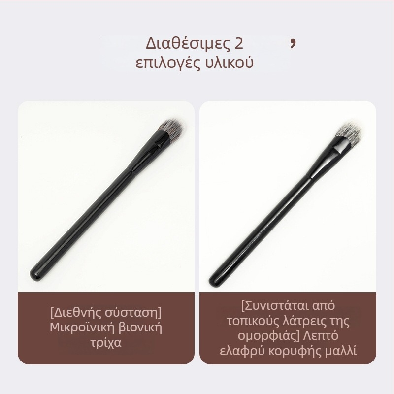 Βούρτσα μακιγιάζ με νάιλον τρίχες, γωνιώδης λεπτομερειακή contour/ρουζ βούρτσα, ξύλινη λαβή, συσκευασία OPP, 1 τεμάχιο