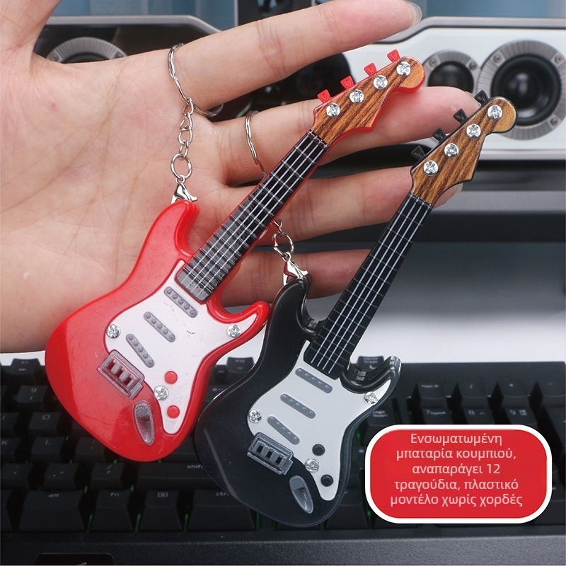 Benefit Μικρό Μπρελόκ Κιθάρας Ηλεκτρικής, Πλαστικό, Κλασικό Στυλ, Έτοιμο Δώρο
