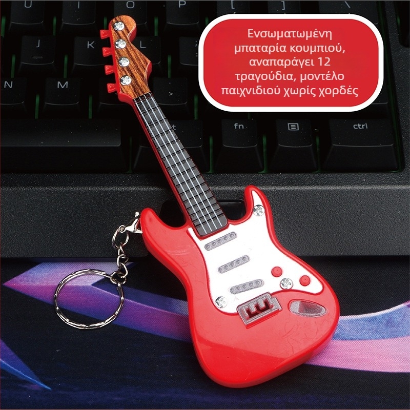 Benefit Μικρό Μπρελόκ Κιθάρας Ηλεκτρικής, Πλαστικό, Κλασικό Στυλ, Έτοιμο Δώρο