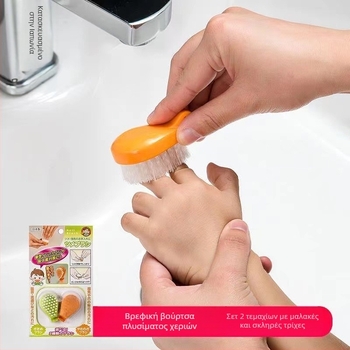 Παιδική βούρτσα για πλύσιμο χεριών – πλαστικό, μάρκα Autonomy, σετ 2 τεμαχίων