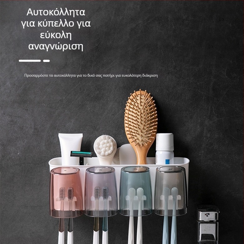 Δοχείο οδοντόβουρτσών μπάνιου χωρίς διάτρηση - πλαστικό, οργάνωση για οδοντόβουρτσες, οδοντόκρεμα και κύπελλα