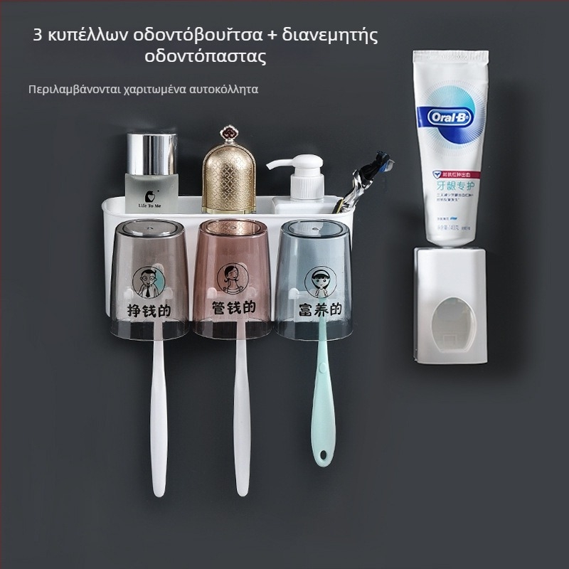 Δοχείο οδοντόβουρτσών μπάνιου χωρίς διάτρηση - πλαστικό, οργάνωση για οδοντόβουρτσες, οδοντόκρεμα και κύπελλα
