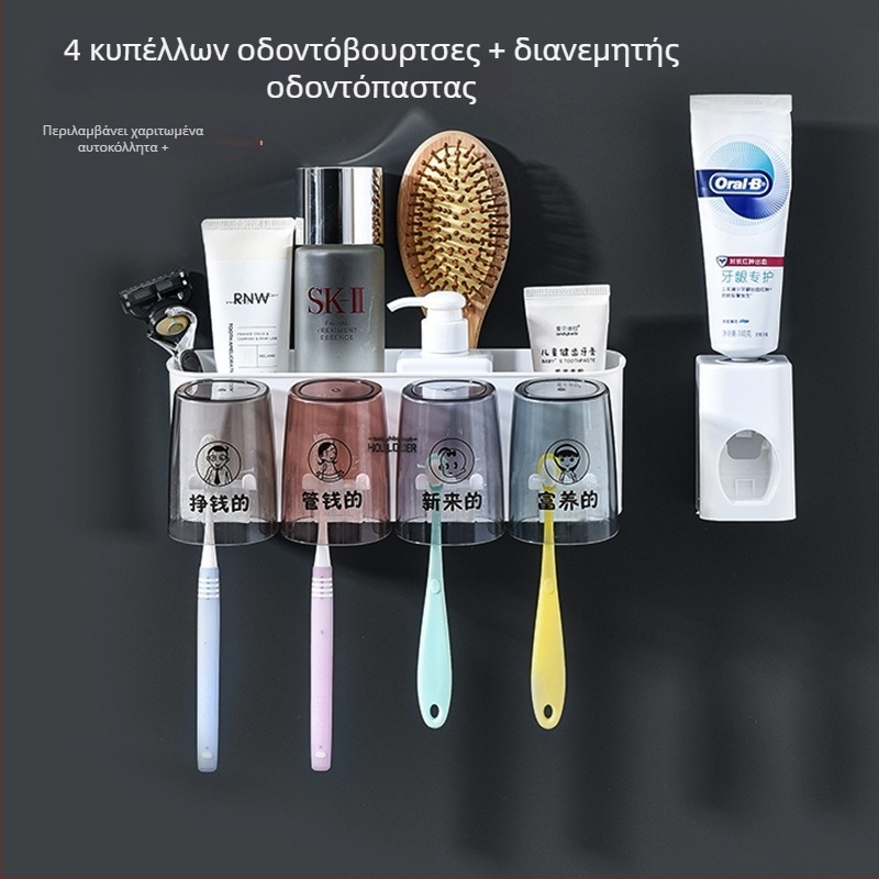 Δοχείο οδοντόβουρτσών μπάνιου χωρίς διάτρηση - πλαστικό, οργάνωση για οδοντόβουρτσες, οδοντόκρεμα και κύπελλα