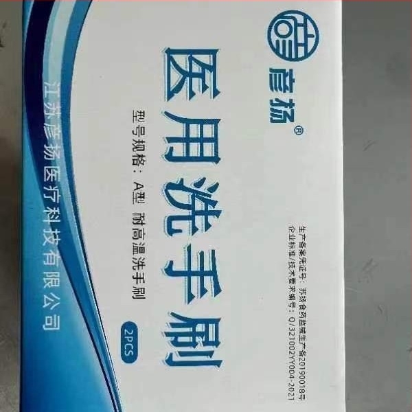 Ιατρική βούρτσα καθαρισμού χεριών για κενά νυχιών, διπλής όψεως μαλακές τρίχες, αντιολισθητική λαβή, ανθεκτική στη θερμότητα, απολύμανση