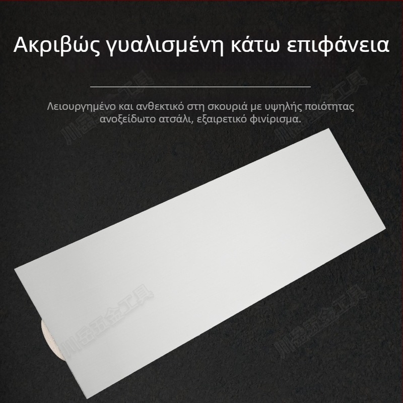 Chuanyue μαχαίρι από ανοξείδωτο ατσάλι χωρίς βίδες για διατομίτικη γη και μικροτσιμέντο σε τοίχους