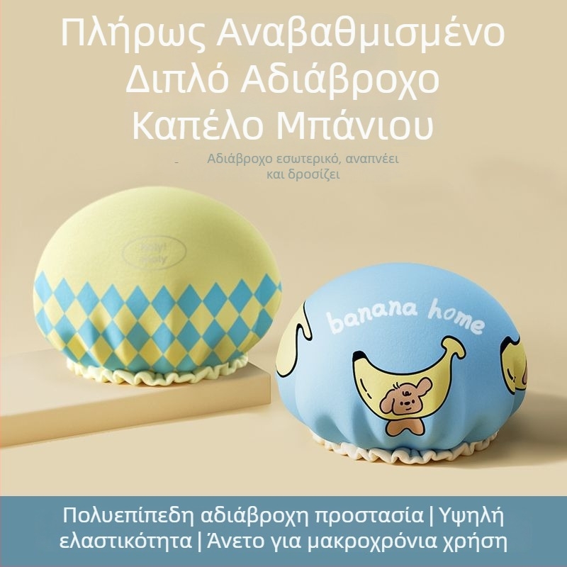 Καπάκι ντους διπλού στρώματος, αδιάβροχο, ρυθμιζόμενο, με παχύτερο σχεδιασμό, από πλαστικό, για ενήλικες