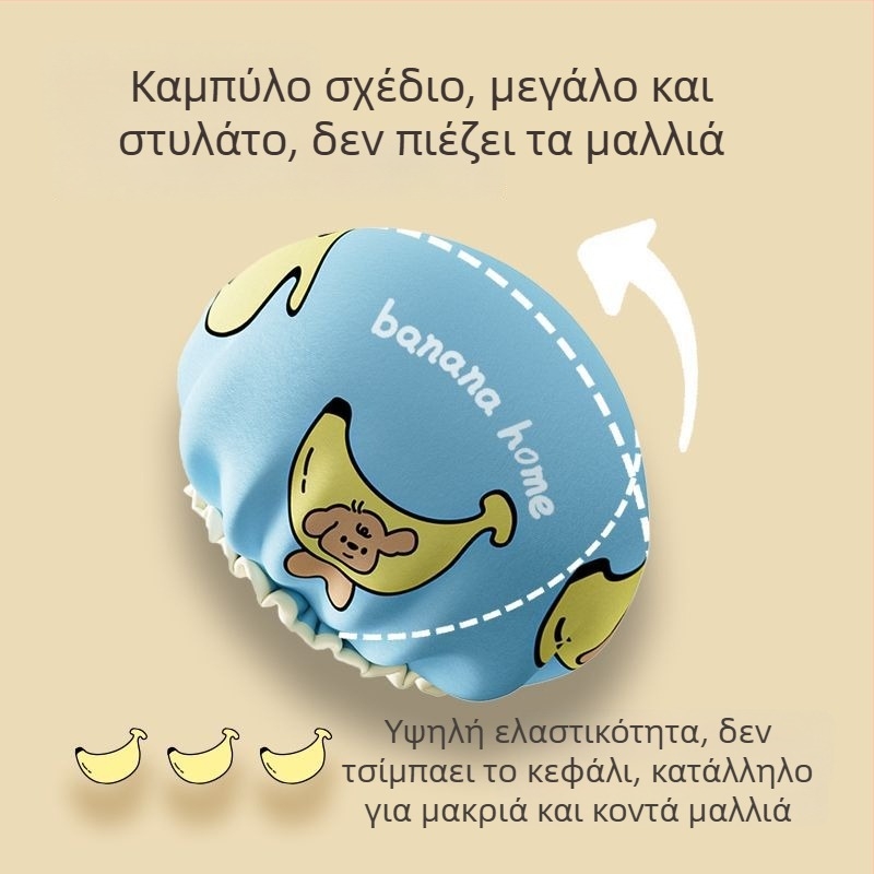 Καπάκι ντους διπλού στρώματος, αδιάβροχο, ρυθμιζόμενο, με παχύτερο σχεδιασμό, από πλαστικό, για ενήλικες