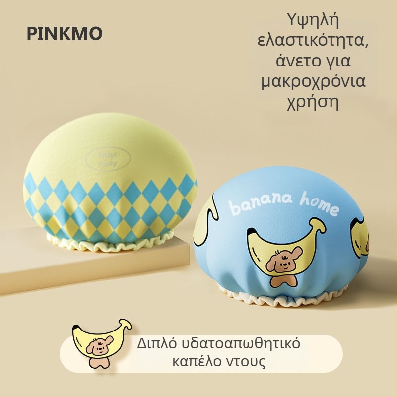 Καπάκι ντους διπλού στρώματος, αδιάβροχο, ρυθμιζόμενο, με παχύτερο σχεδιασμό, από πλαστικό, για ενήλικες