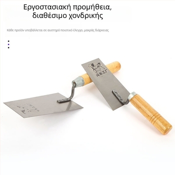 Σπάτουλα σοβάτισματος με ξύλινη λαβή για σοβάτισμα και οικοδομικές εργασίες