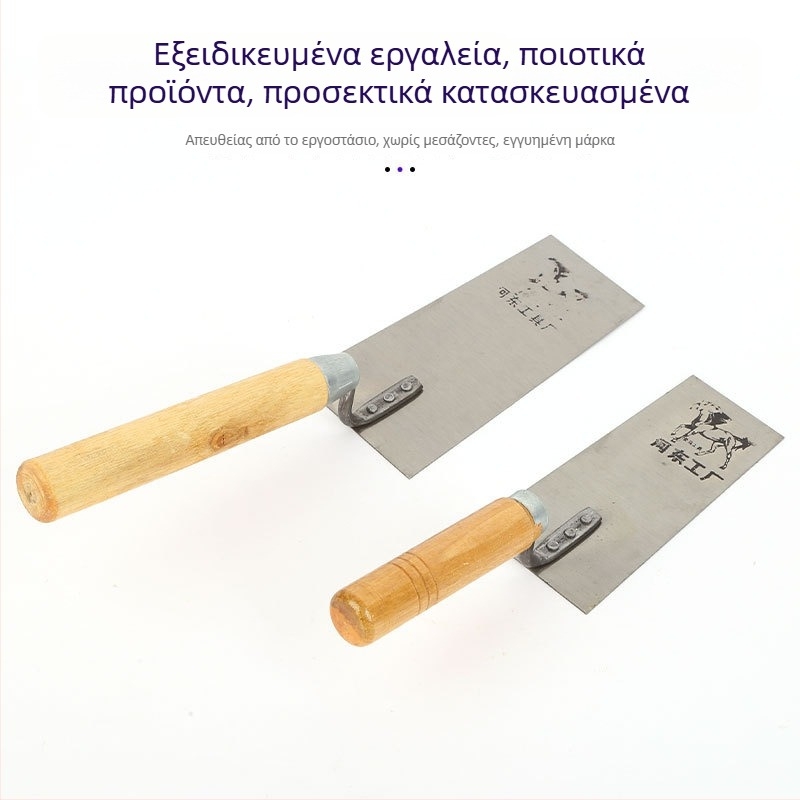 Σπάτουλα σοβάτισματος με ξύλινη λαβή για σοβάτισμα και οικοδομικές εργασίες