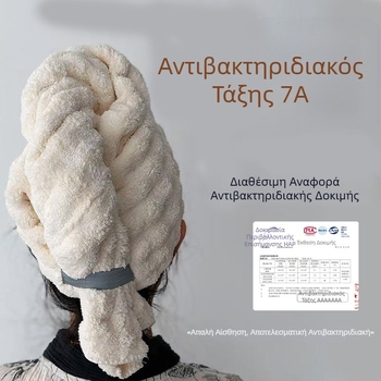 Σκουφάκι στεγνώματος μαλλιών από φλις κοραλλιού, 150D, 140–169 g