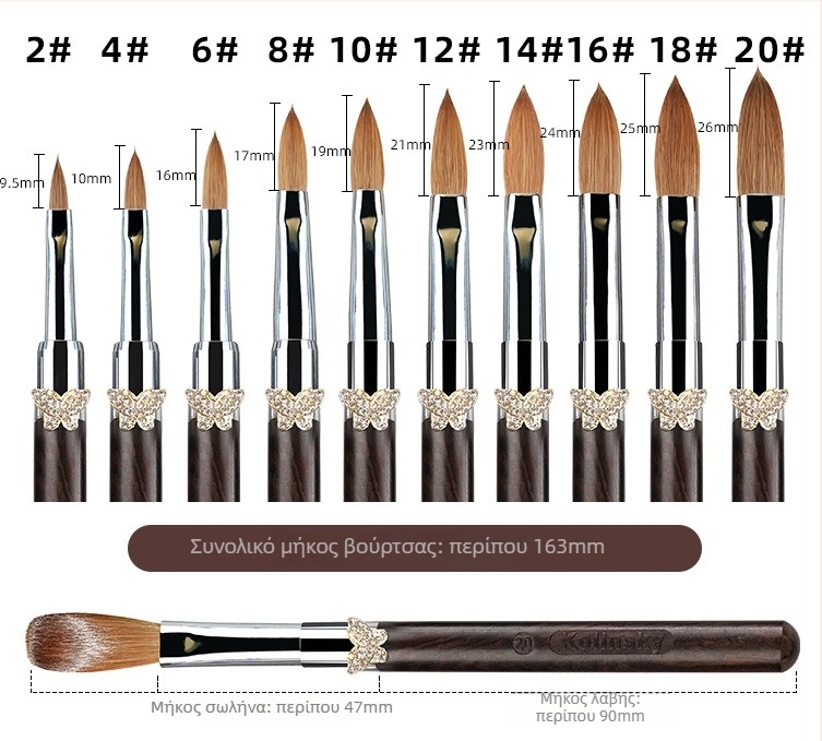 Χαραγμένη γραφίδα μανικιούρ με ξύλινο κράτημα, μακρύ προφίλ, σετ 10 πινέλων νυχιών