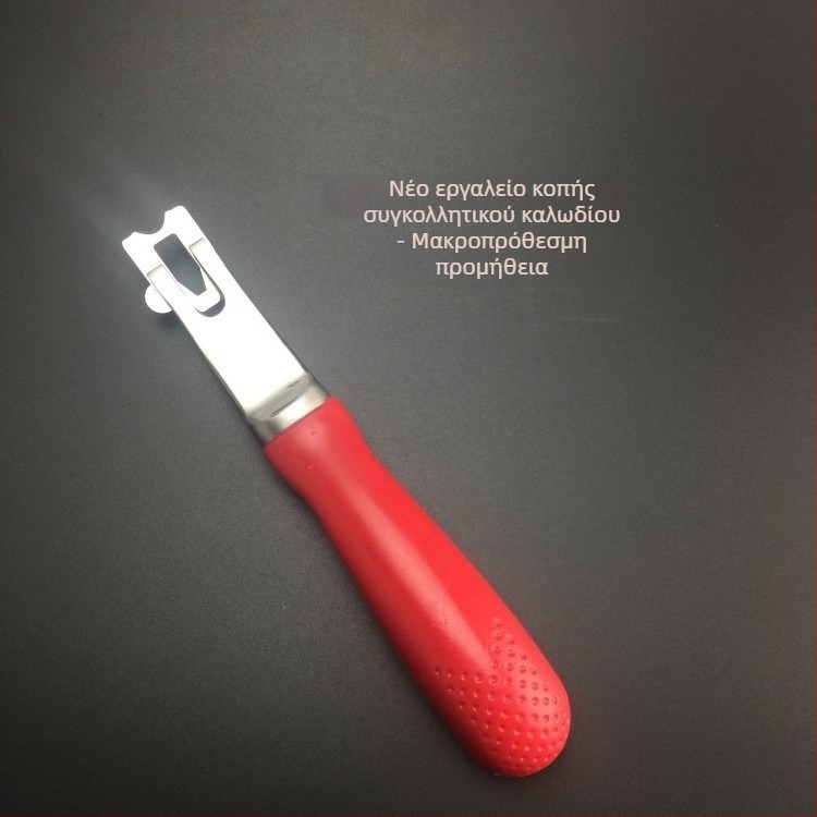 Εργαλείο επιπεδοποίησης με φτυάρι PVC συγκόλλησης και φτυάρι δαπέδου — μοντέλο Repair blade, προσαρμοζόμενο πλάτος