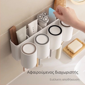 Διαχωριστής οδοντόβουρτσας με κύπελλο στοματικής πλύσης, επιτοίχιο με βεντούζα, πλαστικό, UV αποστείρωση