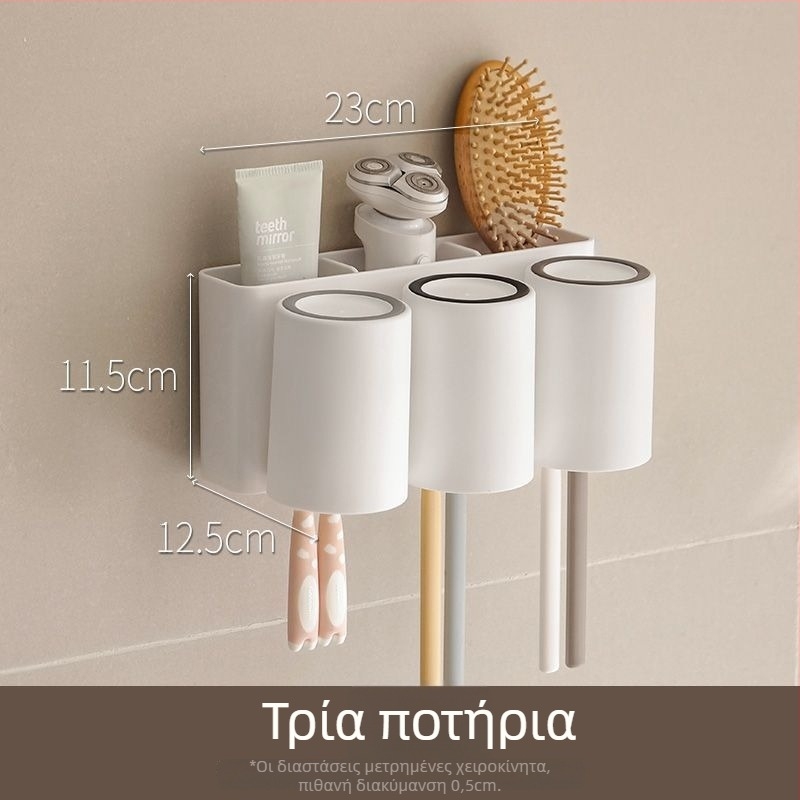 Διαχωριστής οδοντόβουρτσας με κύπελλο στοματικής πλύσης, επιτοίχιο με βεντούζα, πλαστικό, UV αποστείρωση