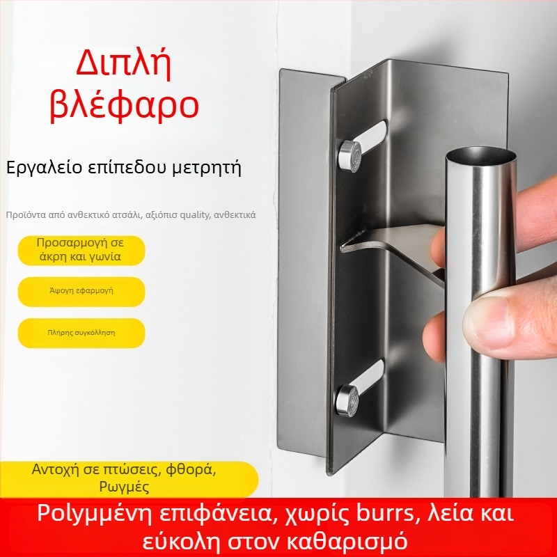 Enjoy πολυλειτουργικό γωνιακό φτυάρι για σοβάτισμα με διπλής όψεως ξύστρα για γυψοσανίδες