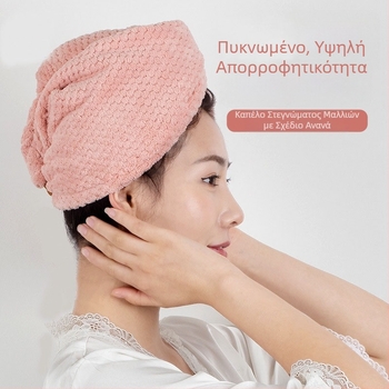 Κεφαλάκι για στέγνωμα μαλλιών γυναικών, μικροϊνές 150D, 80–99 g, κέντημα, ραφή, απλή ύφανση