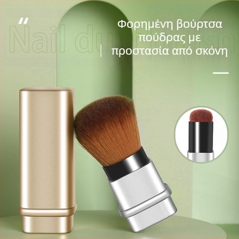 Πινέλο ρουζ με τρίχες από νάιλον, πλαστικό κοντάρι, τηλεσκοπικός σχεδιασμός, σε μία συσκευασία