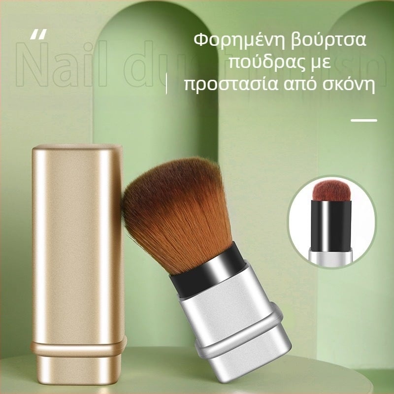 Πινέλο ρουζ με τρίχες από νάιλον, πλαστικό κοντάρι, τηλεσκοπικός σχεδιασμός, σε μία συσκευασία