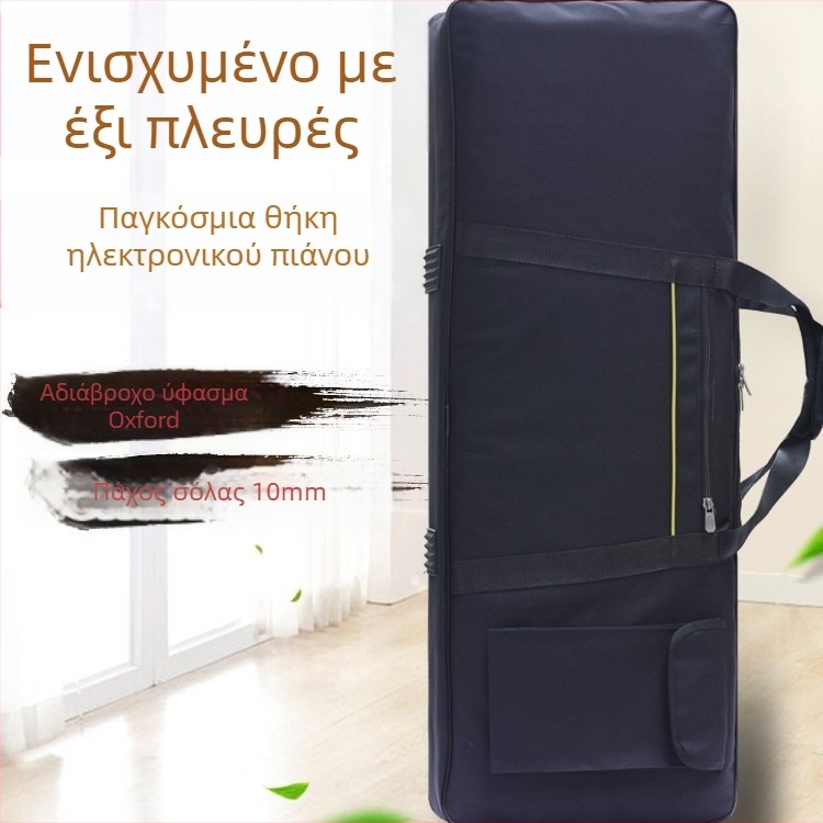 Θήκη για ηλεκτρονικό πιάνο, 61 πλήκτρα, γενικής χρήσης, παχιά επένδυση από βαμβάκι, αδιάβροχη (θήκη οργάνων)