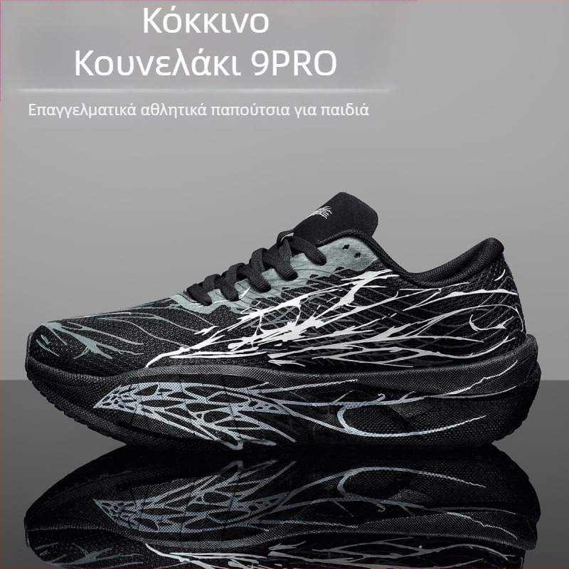 Παπούτσια τρεξίματος για νέους - Αναπνεύσιμο πάνω μέρος PU+mesh, σόλα Rubber+Eva, Κορδές, Πάτος EVA