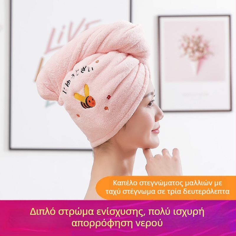 Σκούφος στεγνώματος μαλλιών, εξαιρετικά απορροφητικό κοραλλοφλις, στυλ καρτούν, βάρος πάνω από 100 γρ, μάρκα Card love ya, για γενική χρήση