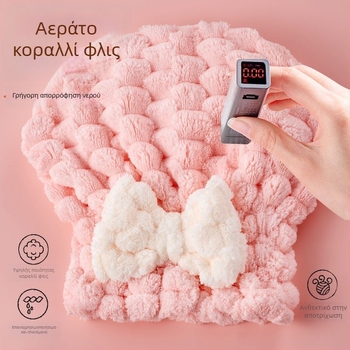 Γυναικεία πετσέτα μαλλιών για στέγνωμα με φιόνκο, παχύτερη, εξαιρετικά απορροφητική, γρήγορο στέγνωμα, Coral Fleece, 80–99 g, 150D