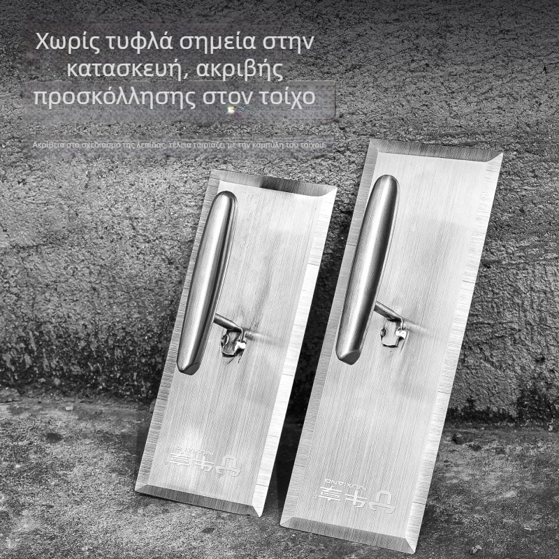 Enjoy Ανοξείδωτη σπάτουλα σοβάδων για σοβάτισμα και μαστοριά – επίπεδο μαχαίρι, βιομηχανικού τύπου υψηλής σκληρότητας