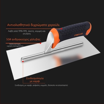 FINDER Μαχαίρι σπατουλαρίσματος με δοντωτή ακμή για πλακάκια, λεπίδα από χάλυβα 50#, πλαστικό χερούλι