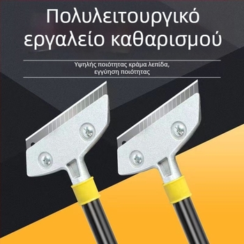 Ding Laishi εργαλείο καθαρισμού-μαχαίρι για οικιακή διακόσμηση — λεπίδα από κράμα σιδήρου-νικελίου, λαβή από ατσάλι, καθαρισμός διακοσμητικών επιφανειών