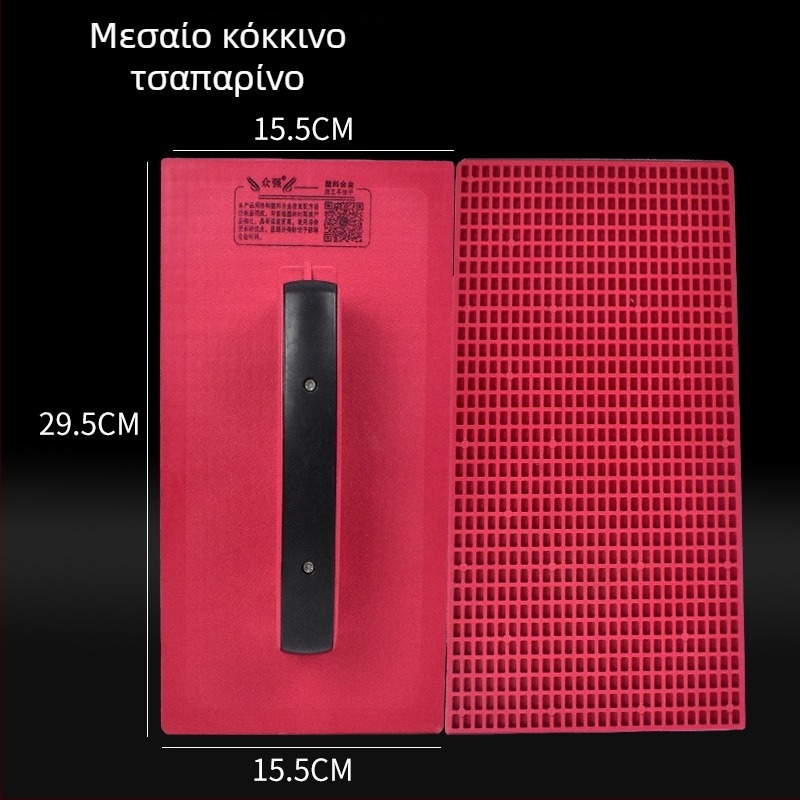 Σπάτουλα σοβά με θερμοσκληρυμένο πλαστικό πίσω πάνελ – Μάρκα: Άλλο; Πεδίο εφαρμογής: Άλλο