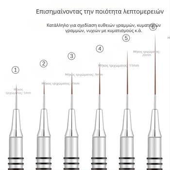 Σετ πινέλων τέχνης νυχιών, 6 τεμάχια με μακριές μεταλλικές λαβές και 8 σπειροειδείς δακτύλιους για γραμμές και ζωγραφική λουλουδιών
