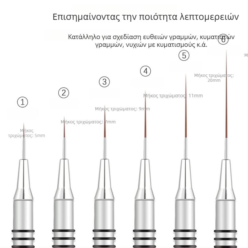 Σετ πινέλων τέχνης νυχιών, 6 τεμάχια με μακριές μεταλλικές λαβές και 8 σπειροειδείς δακτύλιους για γραμμές και ζωγραφική λουλουδιών