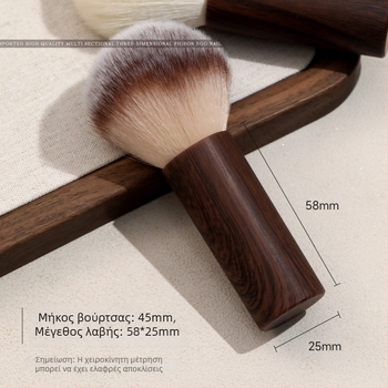 Βούρτσα καθαρισμού σκόνης για μανικιούρ – λεπτές μαλακές τρίχες, για προεπεξεργασία και απομάκρυνση σκόνης