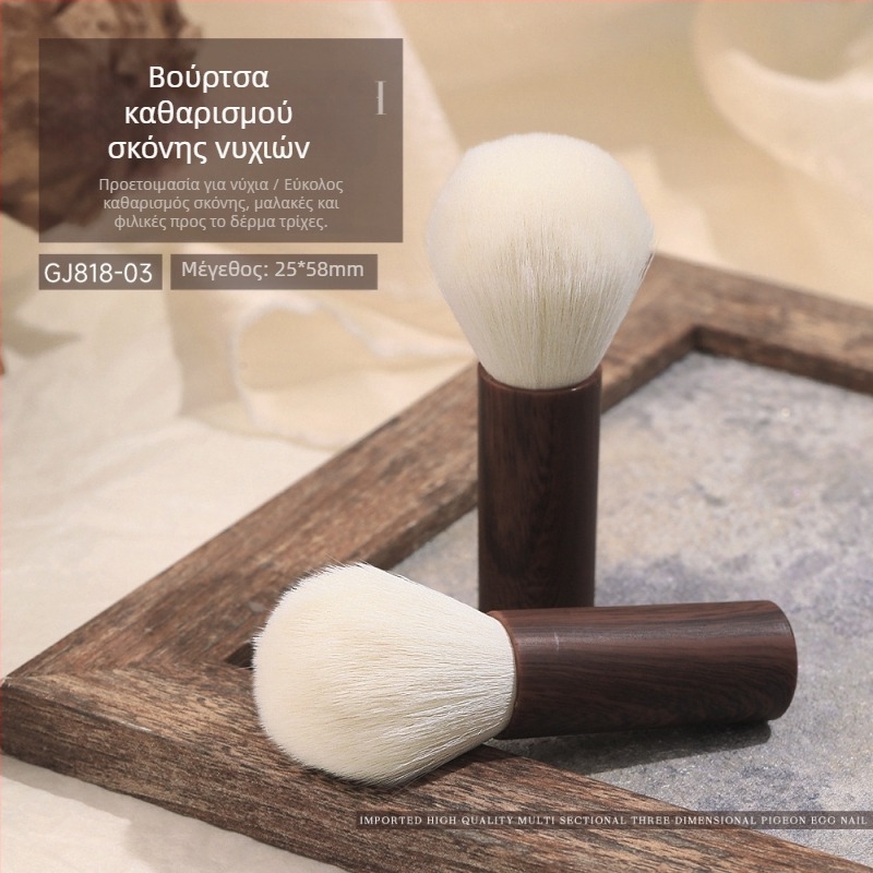 Βούρτσα καθαρισμού σκόνης για μανικιούρ – λεπτές μαλακές τρίχες, για προεπεξεργασία και απομάκρυνση σκόνης