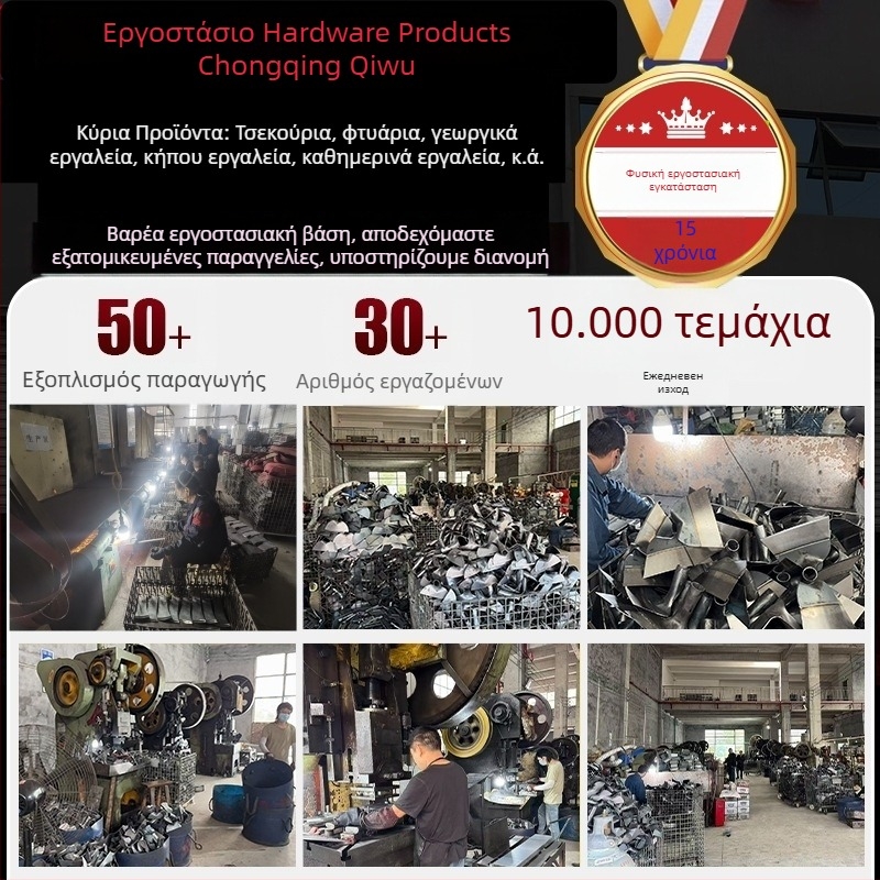 Ανοξείδωτο ενσωματωμένο φτυάρι για οικοδομές και πλακίδια, εργαλείο σοβά, ξύστρα τσιμέντου