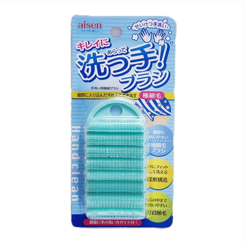 AISEN Παιδική βούρτσα πλυσίματος χεριών — πολυαιθυλένιο μασάζ χεριών και βούρτσα καθαρισμού νυχιών, καθαρισμός ανάμεσα στα δάχτυλα, 160 τεμάχια