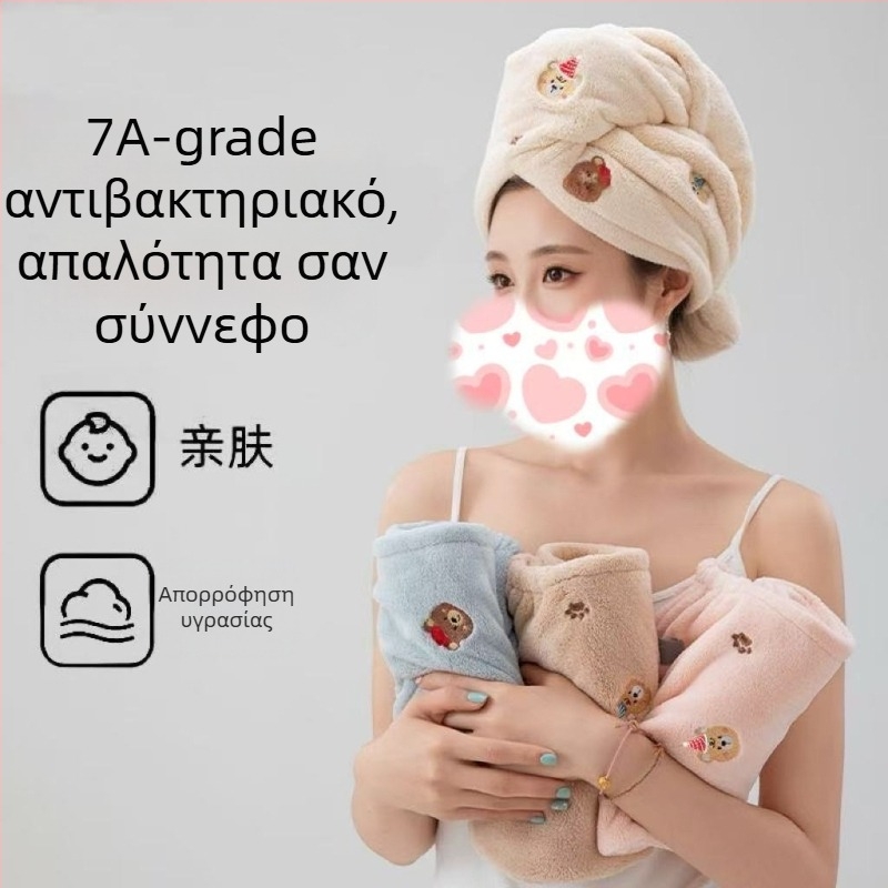 Καπέλο-πετσέτα μαλλιών από βελούδο κοραλλιού με κέντημα, γλυκό μικρό αρκουδάκι, απορροφητικό, βάρος 100–119 g