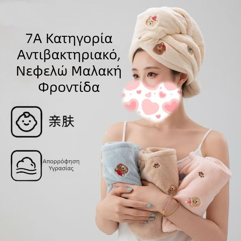 Καπέλο-πετσέτα μαλλιών από βελούδο κοραλλιού με κέντημα, γλυκό μικρό αρκουδάκι, απορροφητικό, βάρος 100–119 g