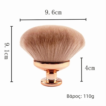 Βούρτσα πούδρας με συνθετικές τρίχες και πλαστική λαβή — 1 τεμάχιο, μάρκα He yi