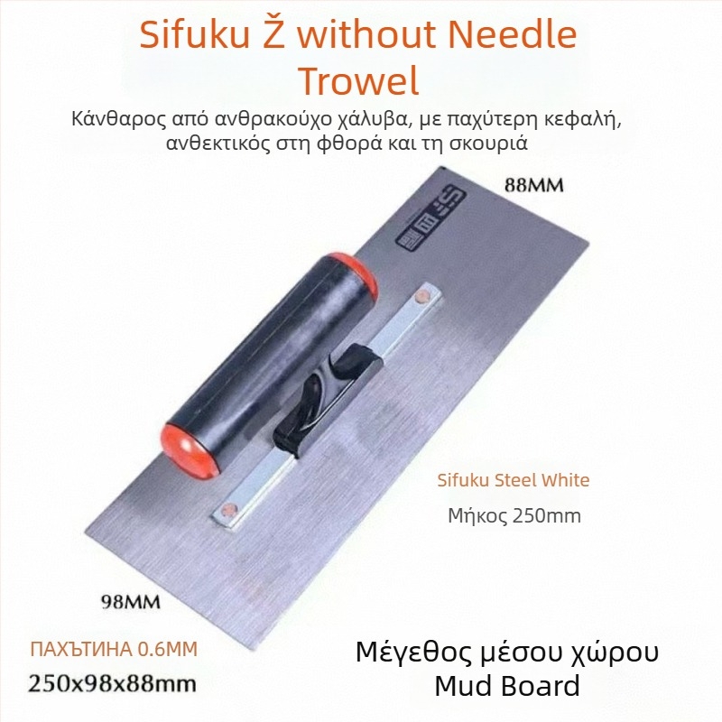 Σπάτουλα σοβάτισμα Four Blessings, πάχος 0,5 mm, ευρεία χρήση