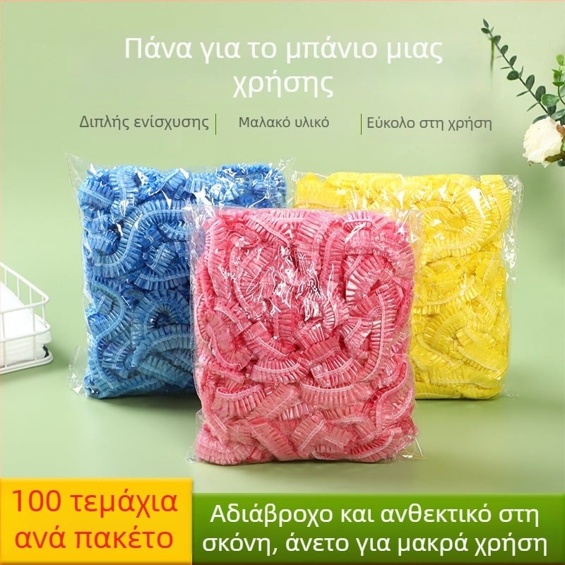 Σκουφάκι ντους μίας χρήσης, PE, για κομμωτική/οικιακή/ξενοδοχειακή χρήση, μίας χρήσης, δυνατότητα προσαρμογής